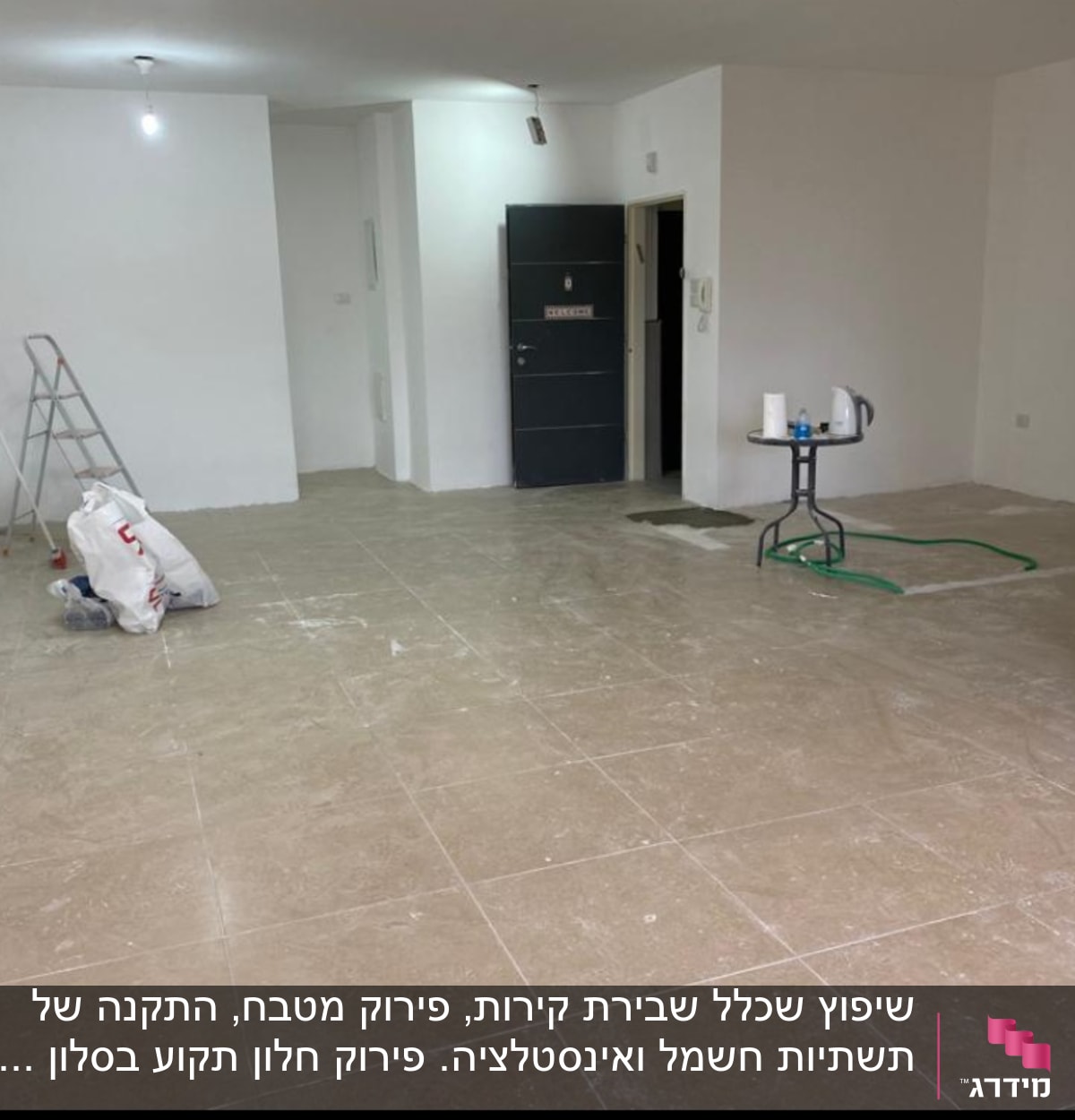 סולם, שקי פסולת, צינור מים, שולחן עם כלים